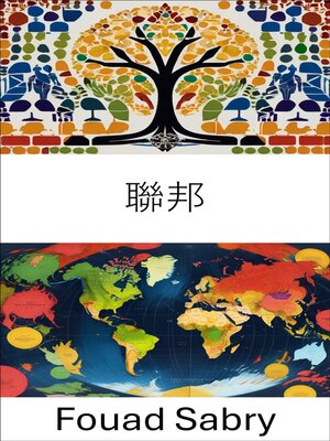 cover image of 聯邦